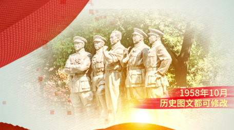 简洁干净历史图文AE模板