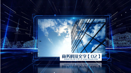 大气蓝色商务科技图文宣传片开场AE模板