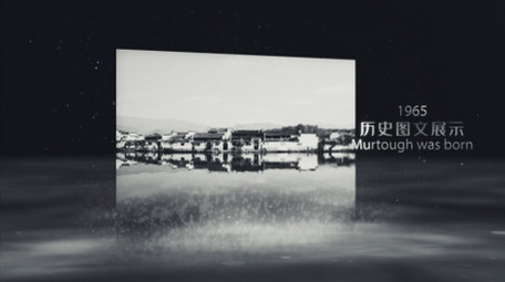 历史图文三维粒子AE模板