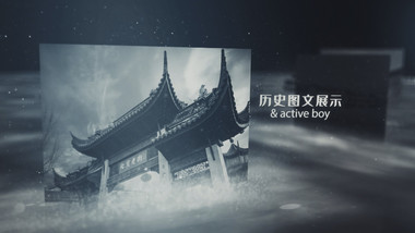 历史图文三维粒子AE模板