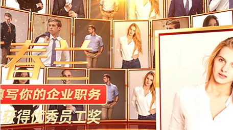 高端党政大气人物介绍人名墙展示AE模板