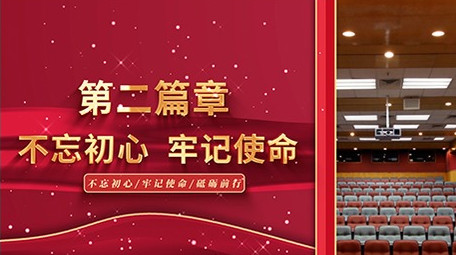 大气党政图文片头标题AE模板