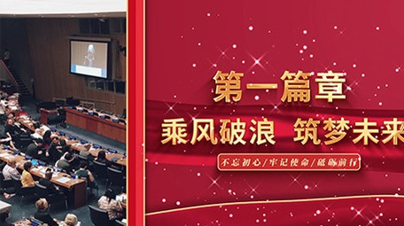 大气党政图文片头标题AE模板