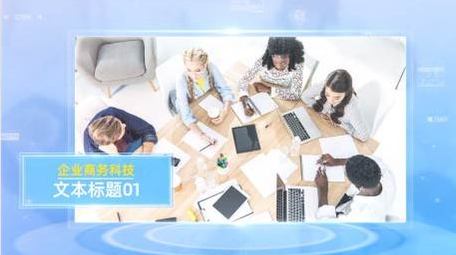 干净企业商务科技图文展示AE模板