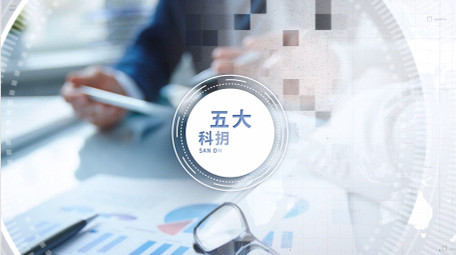 简洁科技分类结构文字信息AE模板