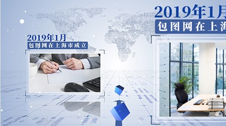 简洁科技图文时间线AE模板