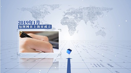 简洁科技图文时间线AE模板