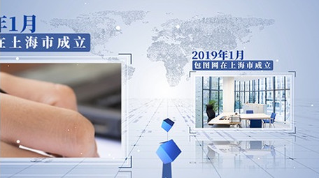 简洁科技图文时间线AE模板