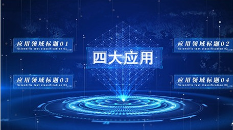 蓝色科技粒子分支信息数据分类AE模板