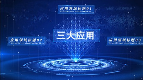 蓝色科技粒子分支信息数据分类AE模板