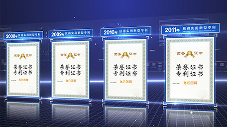 大气科技感获奖<strong>图文</strong>展示Ae模板