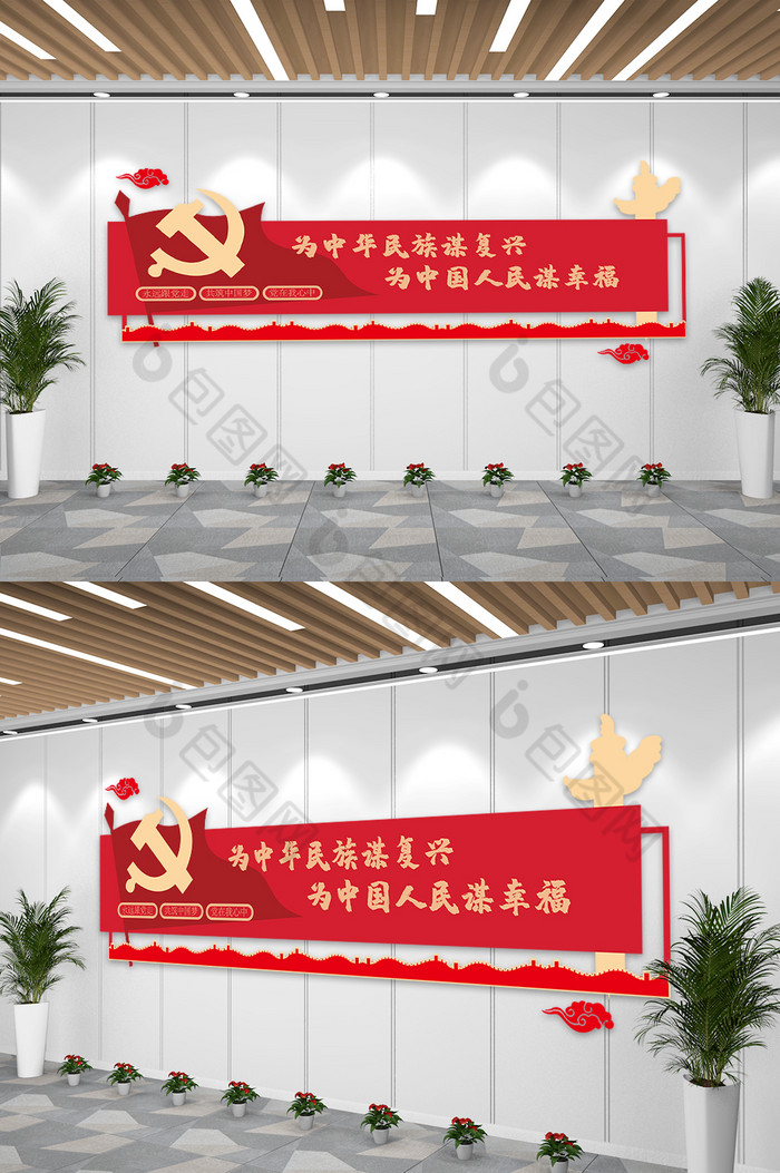 红色大气建党党建教育文化墙图片图片