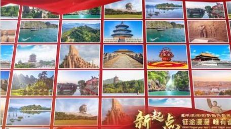 党政照片墙展示AE模板