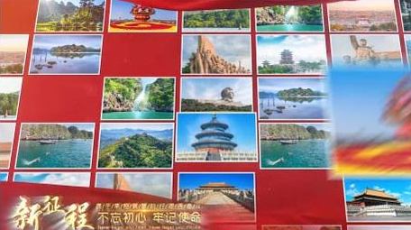 党政照片墙展示AE模板