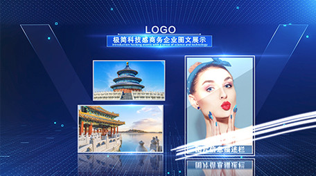 大气科技感干净企业图文展示AE模板