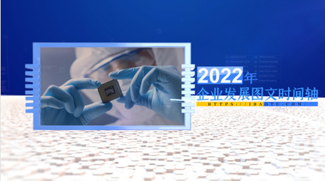 大气E3D企业科技图文展示AE模板