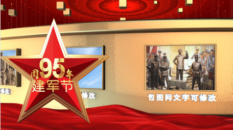 大气八一建军节军魂AE图文模板