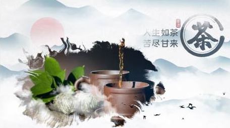 茶道文化水墨展示片头AE模板