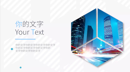 简洁商务科技图文展示幻灯片PR模板4K