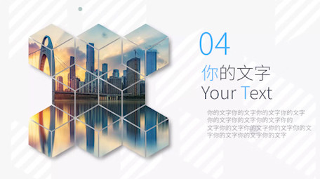 简洁商务科技图文展示幻灯片PR模板4K