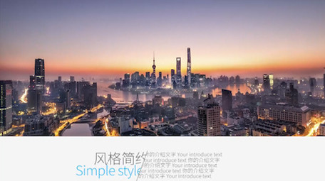 商务清爽简洁科技图文展示幻灯片PR模板