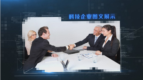 企业科技宣传图文AE模板