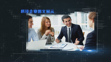 企业科技宣传图文AE模板