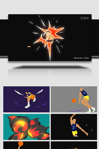 手绘卡通篮球扁平logo开场动画AE模板图片