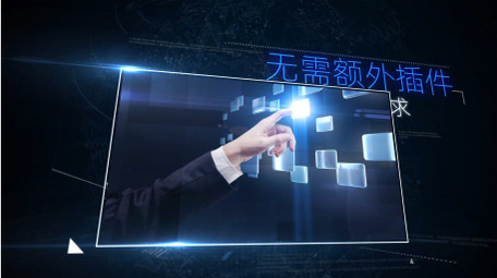 科技互联网大气企业商务图文宣传片AE模板