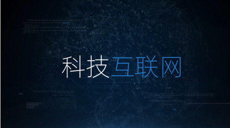 科技互联网大气企业商务图文宣传片AE模板