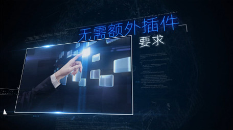 科技互联网大气企业商务图文宣传片AE模板