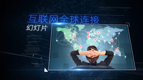 科技互联网大气企业商务图文宣传片AE模板