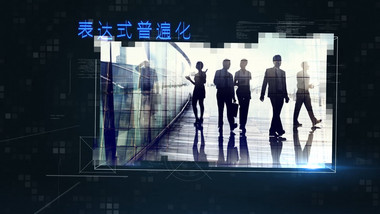 数字网络空间科技企业商务<strong>图文</strong>展示AE模板