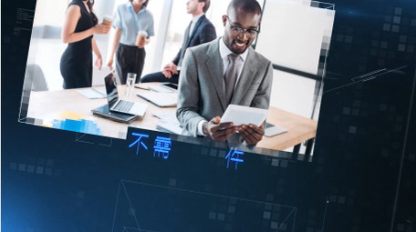 数字网络空间科技企业商务<strong>图文</strong>展示AE模板