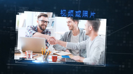 数字网络空间科技企业商务<strong>图文</strong>展示AE模板