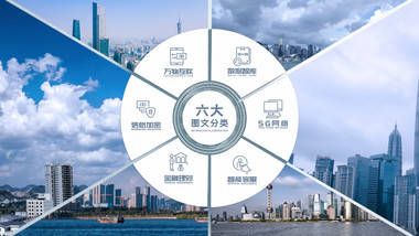明亮<strong>企业</strong>科技图文信息4K分类AE模板