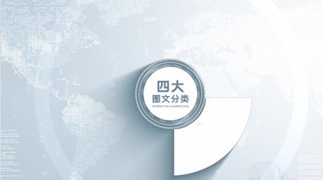 明亮<strong>企业</strong>科技图文信息4K分类AE模板