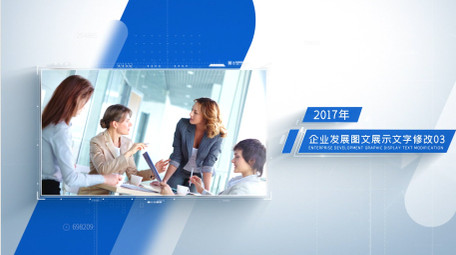 简洁<strong>企业</strong>历史发展图文展示AE模板