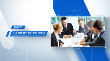 简洁<strong>企业</strong>历史发展图文展示AE模板