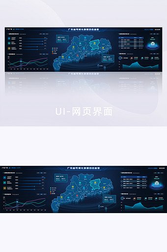 科技立体广东省可视化地图数据UI网页界面图片