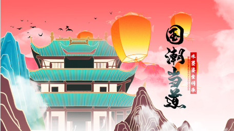 古风国潮水墨鎏金片头AE模板