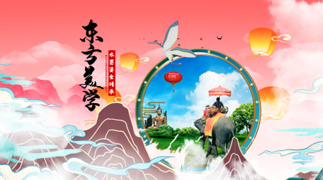 古风国潮水墨鎏金片头AE模板