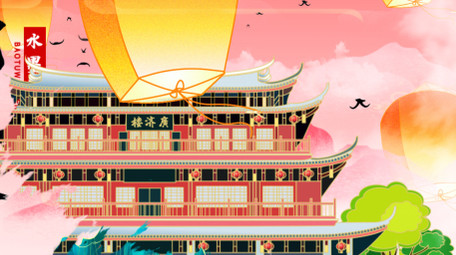 古风国潮水墨鎏金片头AE模板