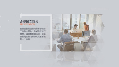 科技商务简洁风格图文AE模板