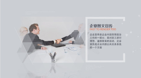 科技商务简洁风格图文AE模板