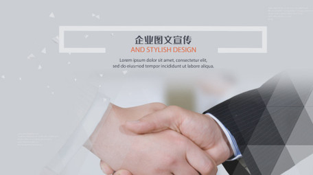 科技商务简洁风格图文AE模板