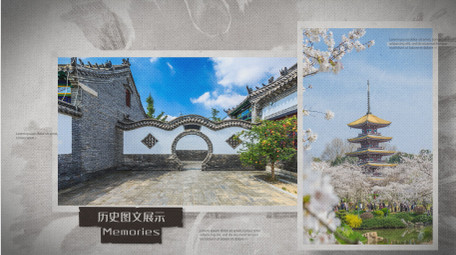 水墨历史图文AE模板