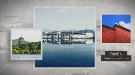 水墨历史图文AE模板