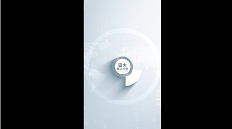 明亮企业科技图文信息分类竖屏AE模板