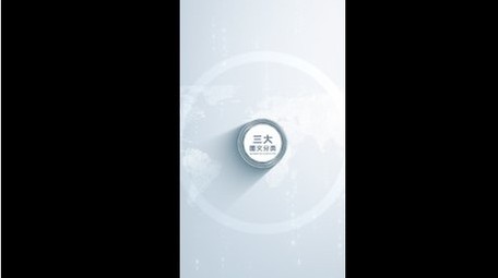 明亮企业科技图文信息分类竖屏AE模板